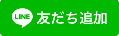 家族アカウントとは何ですか？
